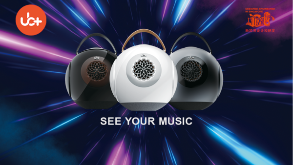 Singapore’s quality audio UB+ releases many popular models in China for the first time