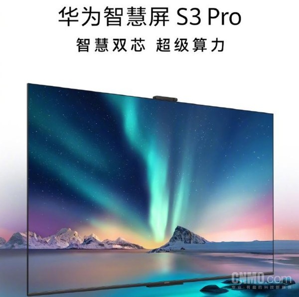 Huawei Smart Screen S3 Pro