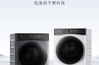 Stone molecular sieve washing and drying all-in-one machine H1 Neo released for the first time with a starting price of 3999 yuan