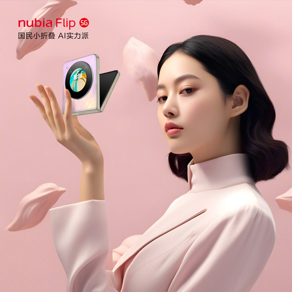   The 2999 yuan folding screen mobile phone is launched. Nubia Flip 5G is officially released!