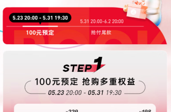 The 618 Stone A10 floor scrubber starts at 1,999 yuan and can be used to clean the whole house.