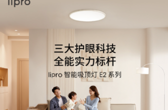 The Great Reconciliation of the Century?Meizu Lipro new product officially connected to Mijia users are ecstatic