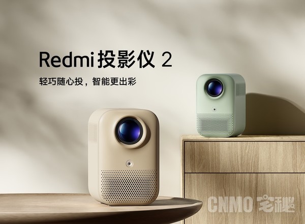 Redmi Projector 2