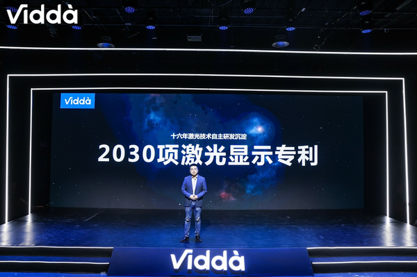 Vidda releases three-color laser projection family bucket plan to promote industry technology upgrading