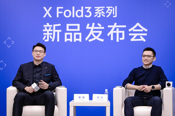 Vivo Huang Tao: The X Fold series is made at a cost, and the price/performance ratio is definitely high