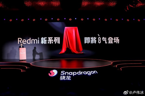 Wang Teng shows off Redmi’s new series of Snapdragon 8s phones!Will be released next month