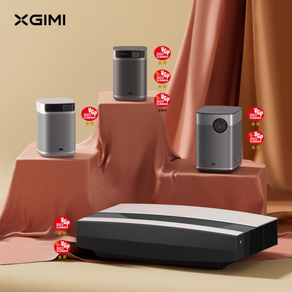 XGIMI Projection won 11 more awards from Japan’s VGP and won a total of 69 international awards.