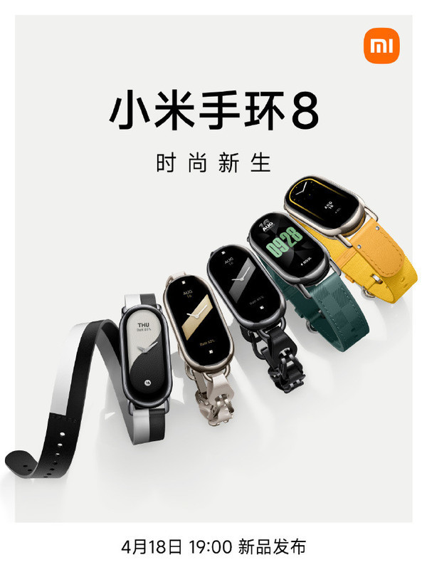 Xiaomi Mi Band 8