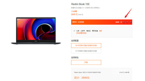 RedmiBook 15E launched