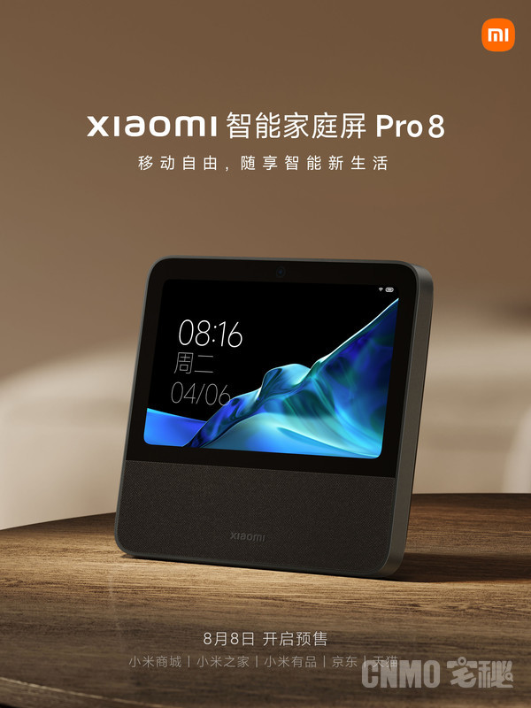 Xiaomi Smart Home Screen Pro 8