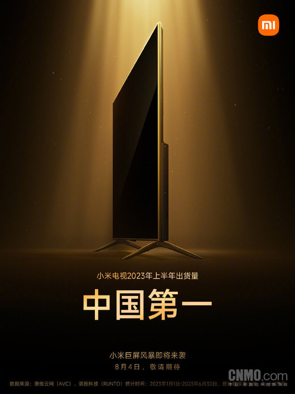 Xiaomi TV Master 86-inch Mini LED