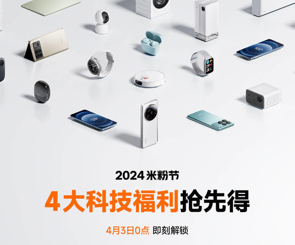 Xiaomi has announced price reductions of up to 1,000 yuan for many high-end models, including the entire Xiaomi Mi 14 series