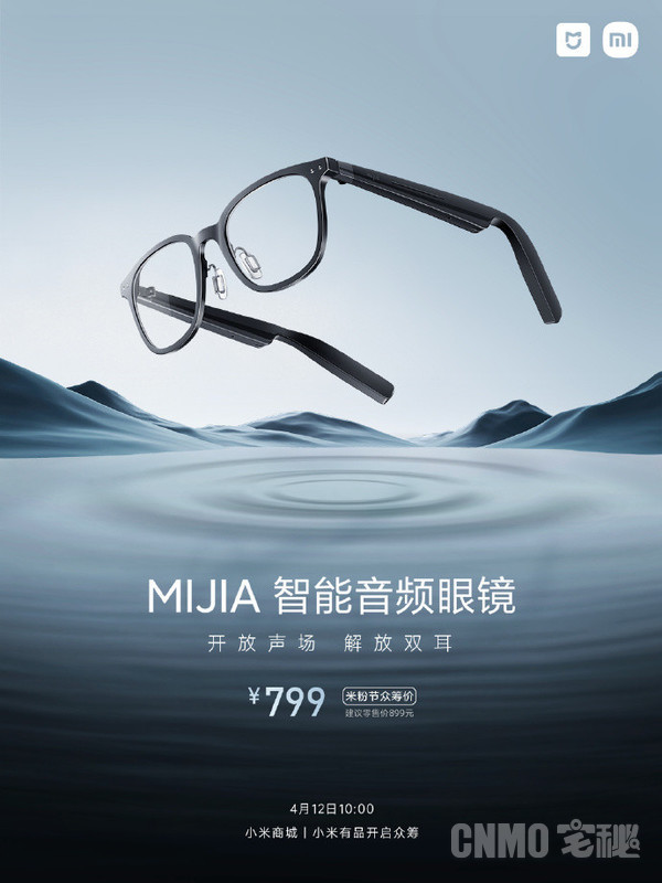 Xiaomi releases MIJIA smart audio glasses