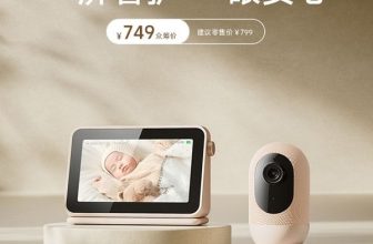 Xiaomi smart camera maternal and child care version starts crowdfunding, priced at 749 yuan