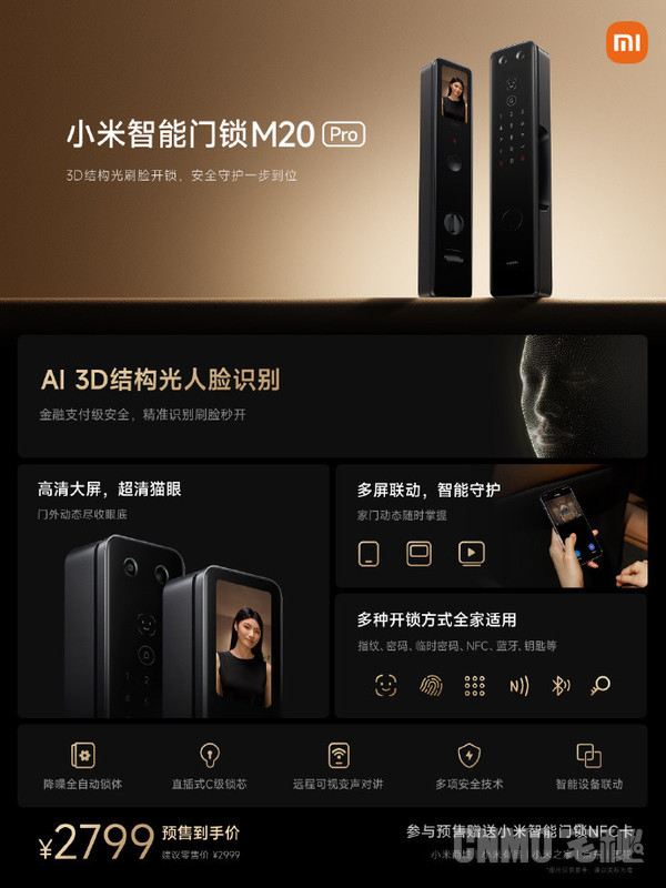 Xiaomi Smart Door Lock M20 Pro