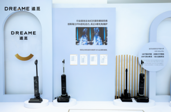 Zhuimi Technology's “Full Score Choice” press conference was held, launching two series of six new floor scrubbers