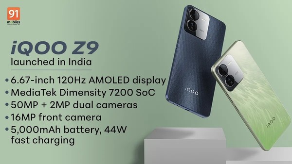 iQOO Z9 5G launched in India!Equipped with Dimensity 7200, it starts at about 1,500