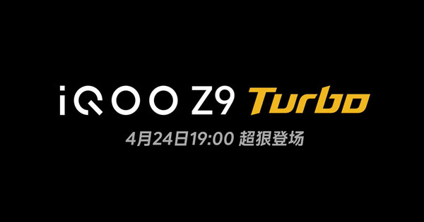 iQOO Z9 Turbo officially announced that it will be officially released on April 24 equipped with Snapdragon 8s Gen 3