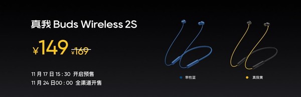 Realme Buds Wireless 2S price