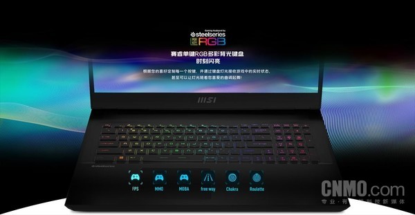 MSI Thunderbird 17 gaming laptop will be launched! Flagship Ryzen 9 7945HX+4060