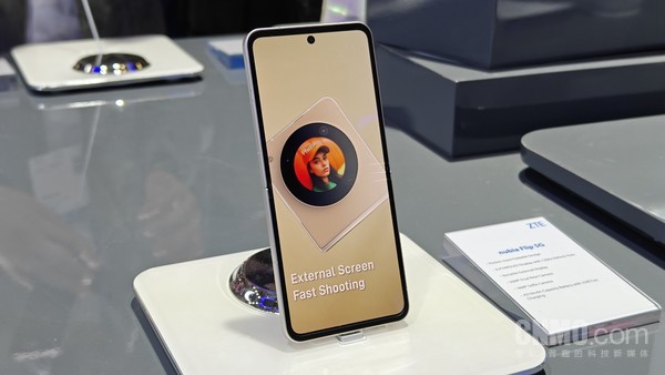 ZTE's first foldable screen mobile phone will be unveiled at MWC 2024, and the price in the Japanese market is only 1,000 yuan