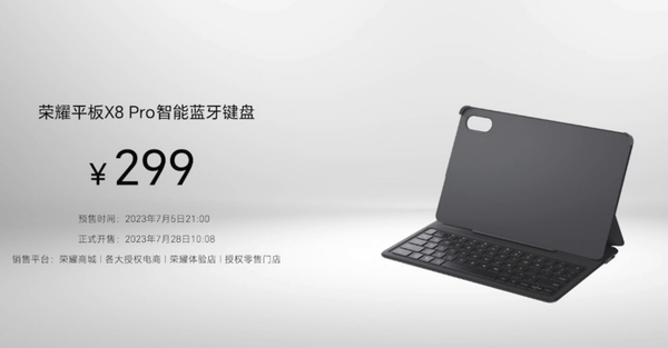 Honor new product launch price summary: mobile phones and tablets are all on sale, starting at 119 yuan