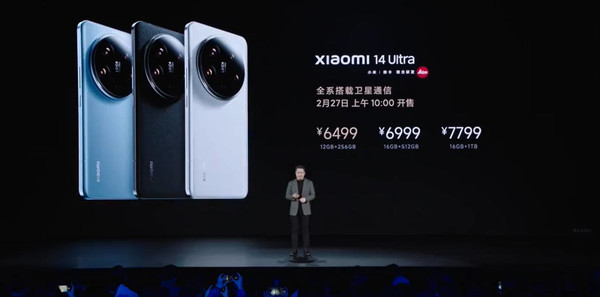 Summary of new products at Xiaomi's full ecosystem conference: four major new products are released