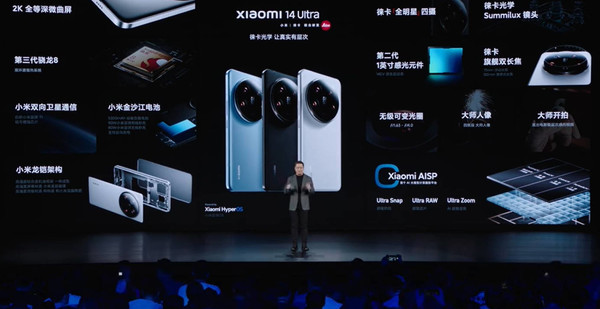 Summary of new products at Xiaomi's full ecosystem conference: four major new products are released