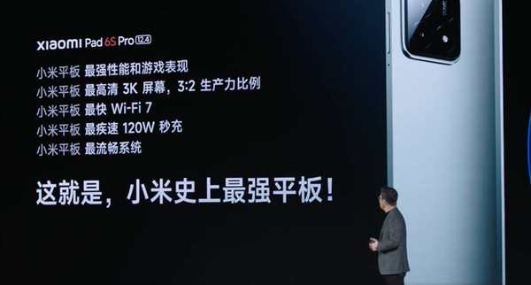 Summary of new products at Xiaomi's full ecosystem conference: four major new products are released