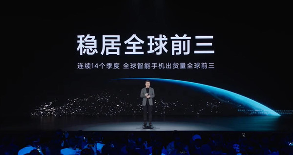 Lu Weibing hosted the Xiaomi People, Cars and Home Ecosystem Conference, Lei Jun sat firmly in the audience