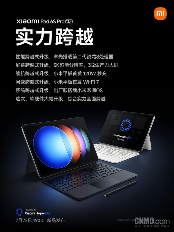 Xiaomi Tablet 6S Pro