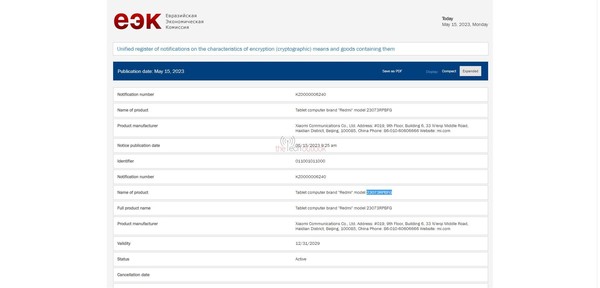 Redmi's new tablet has been revealed! It has been certified by EEC. Could it be the M84?