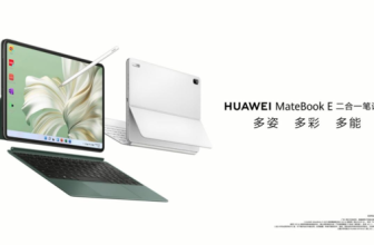 Huawei MateBook E 2-in-1 Notebook 2023: Smart Productivity