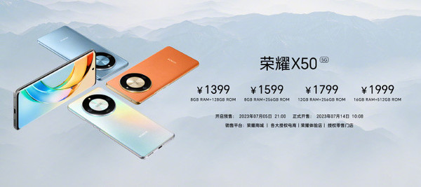 Honor new product launch price summary: mobile phones and tablets are all on sale, starting at 119 yuan