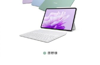 Huawei MatePad Air Wild Green Edition is officially on sale, the first sale price is 2999 yuan