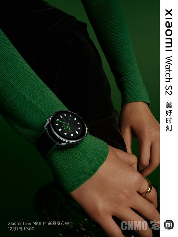 Xiaomi Smart Watch S2