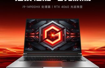 Lu Weibing: Redmi G Pro aims to become a new benchmark for gaming laptops priced in the 10,000 yuan range!