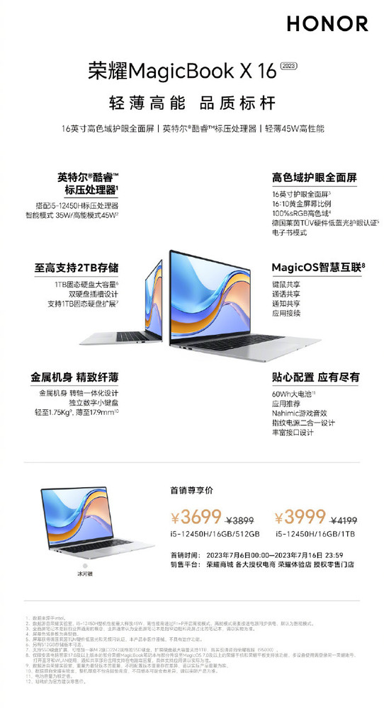 Honor MagicBook X 16 2023 officially launched