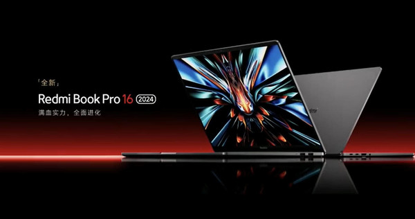 RedmiBook Pro 14/16 2024 notebook released, starting at 4999 yuan