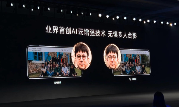 Yu Chengdong mentioned again at the press conference that this feature of Huawei Mate60 series is the first in the industry