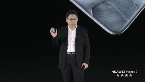 Yu Chengdong personally shows the real Huawei Pocket 2, the black pearl design is very beautiful