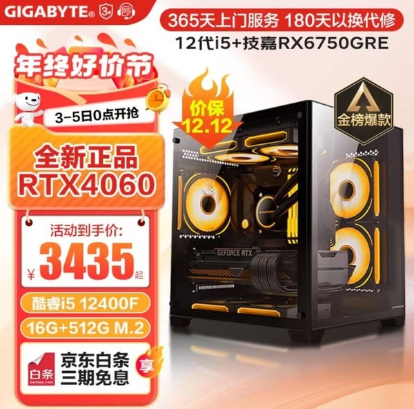 If you want to buy a new computer, come to JD.com and grab a limited edition Alienware m16 R2 for 12.12 yuan