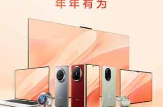 Huawei New Year Promotion: Big Discounts on Phones & More