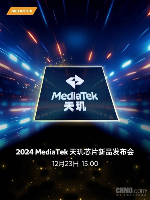 MediaTek officially announces new generation of Dimensity chips