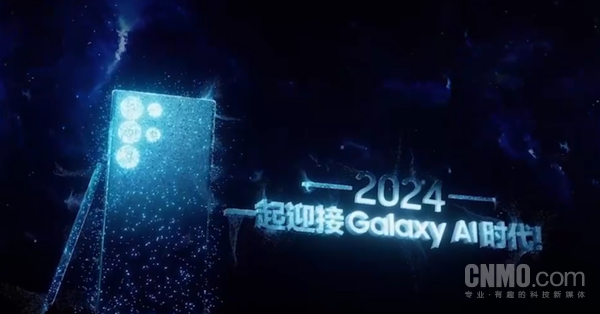 Galaxy AI