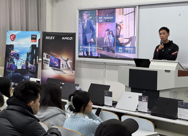 MSI Notebook and AMD visited North China University of Technology to share AIPC trends