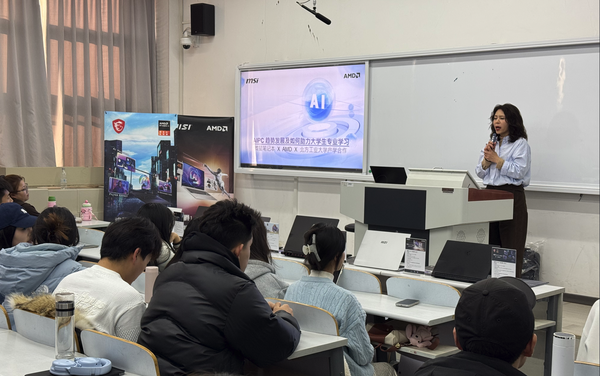 MSI Notebook and AMD visited North China University of Technology to share AIPC trends