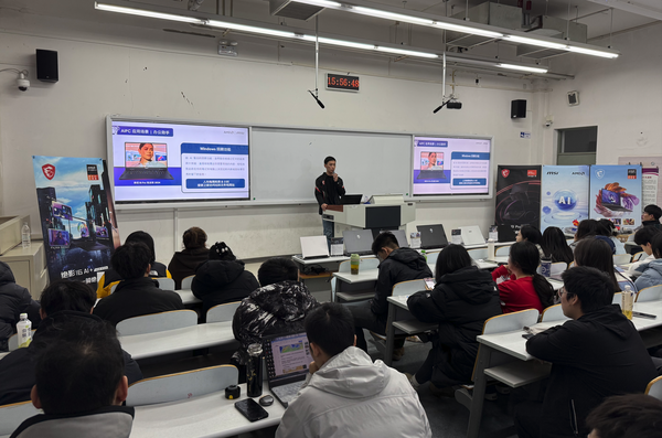 MSI Notebook and AMD visited North China University of Technology to share AIPC trends