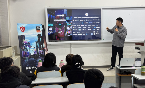 MSI Notebook and AMD visited North China University of Technology to share AIPC trends