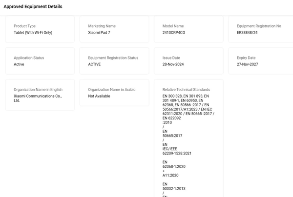 Xiaomi Mi Pad 7 series is expected to be released globally soon and has received multiple international certifications